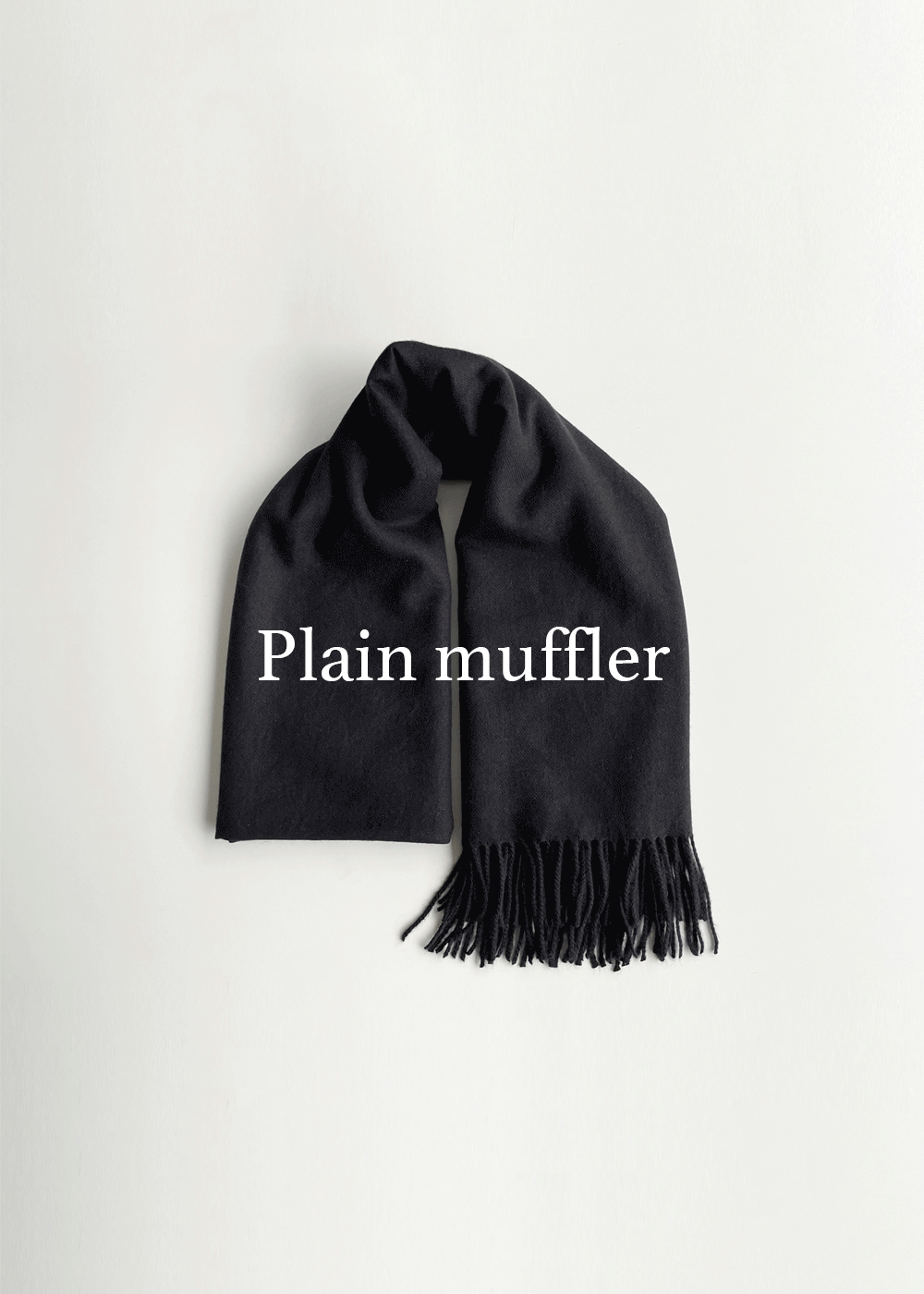 Plain muffler